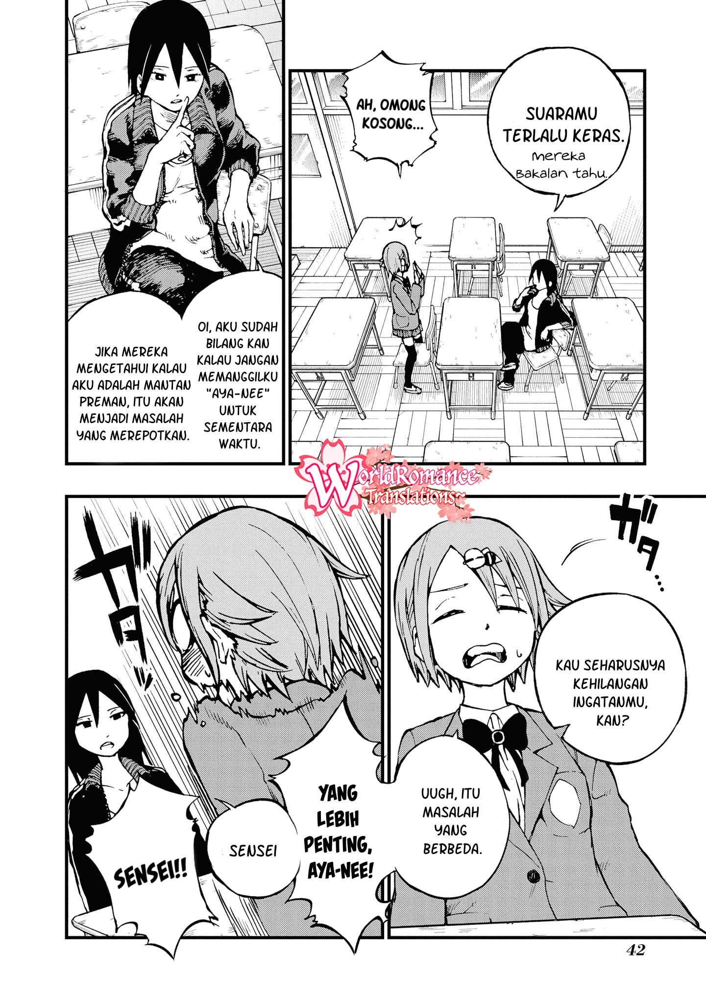 Nise Kioku Soushitsu no Hachiyo-san Vol. 1 Ch. 5 第3页