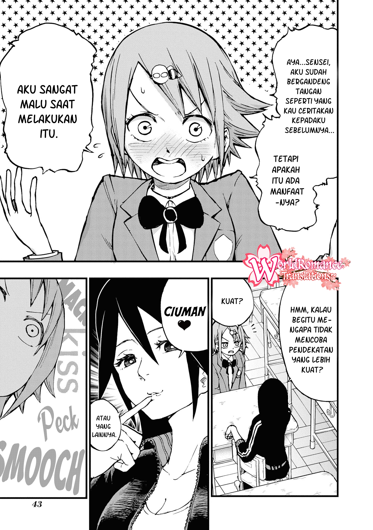 Nise Kioku Soushitsu no Hachiyo-san Vol. 1 Ch. 5 第4页