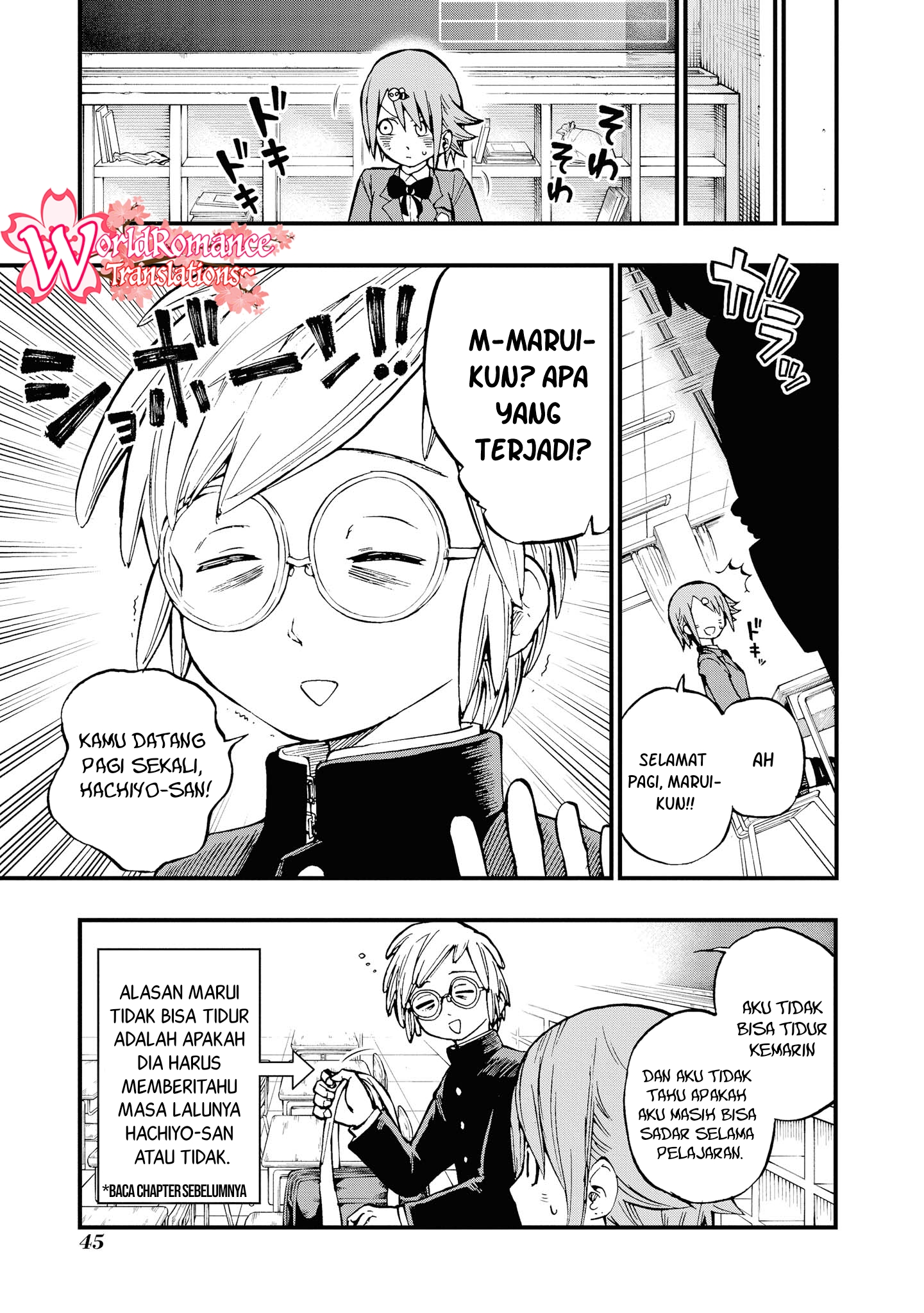 Nise Kioku Soushitsu no Hachiyo-san Vol. 1 Ch. 5 第6页