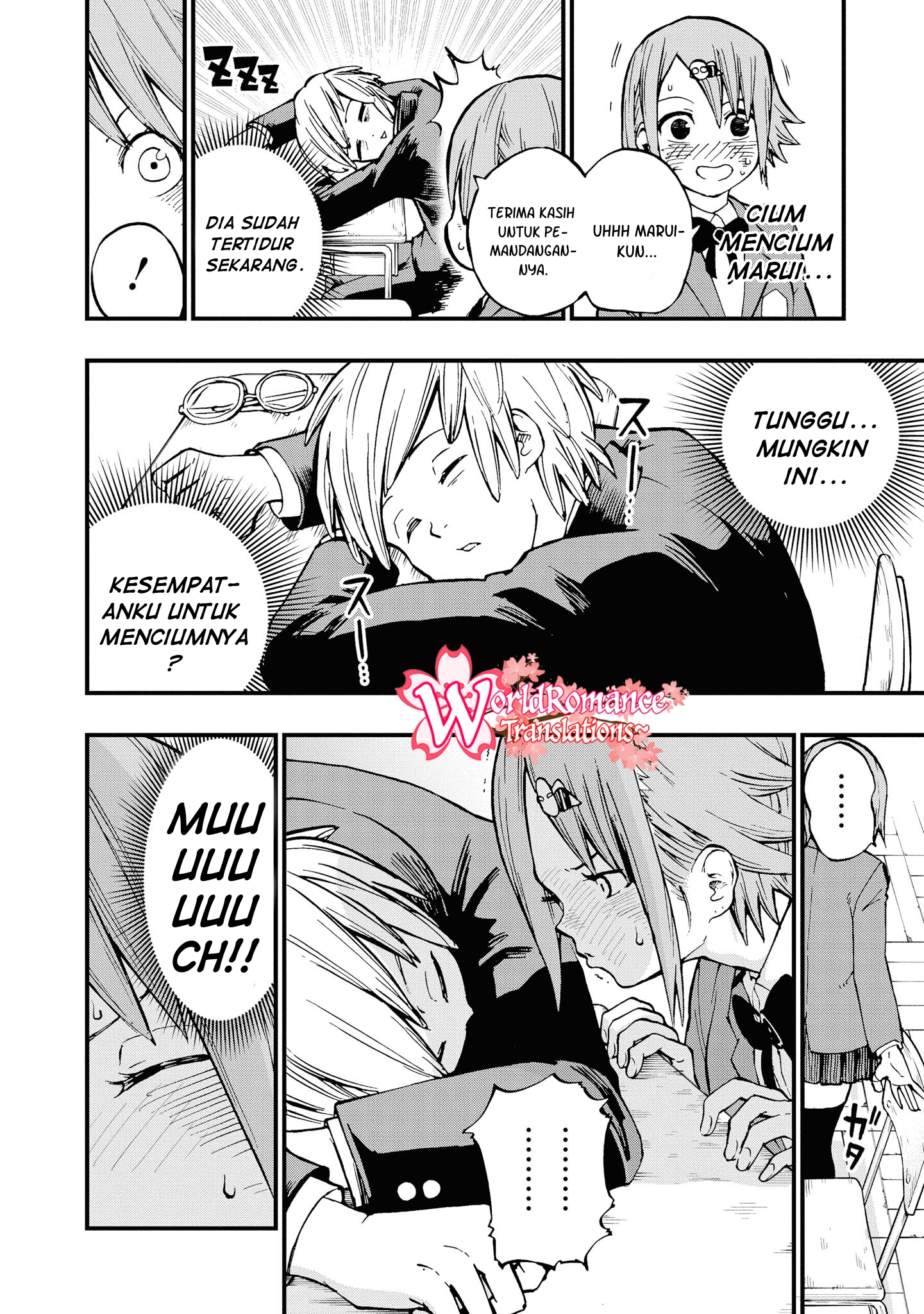 Nise Kioku Soushitsu no Hachiyo-san Vol. 1 Ch. 5 第7页