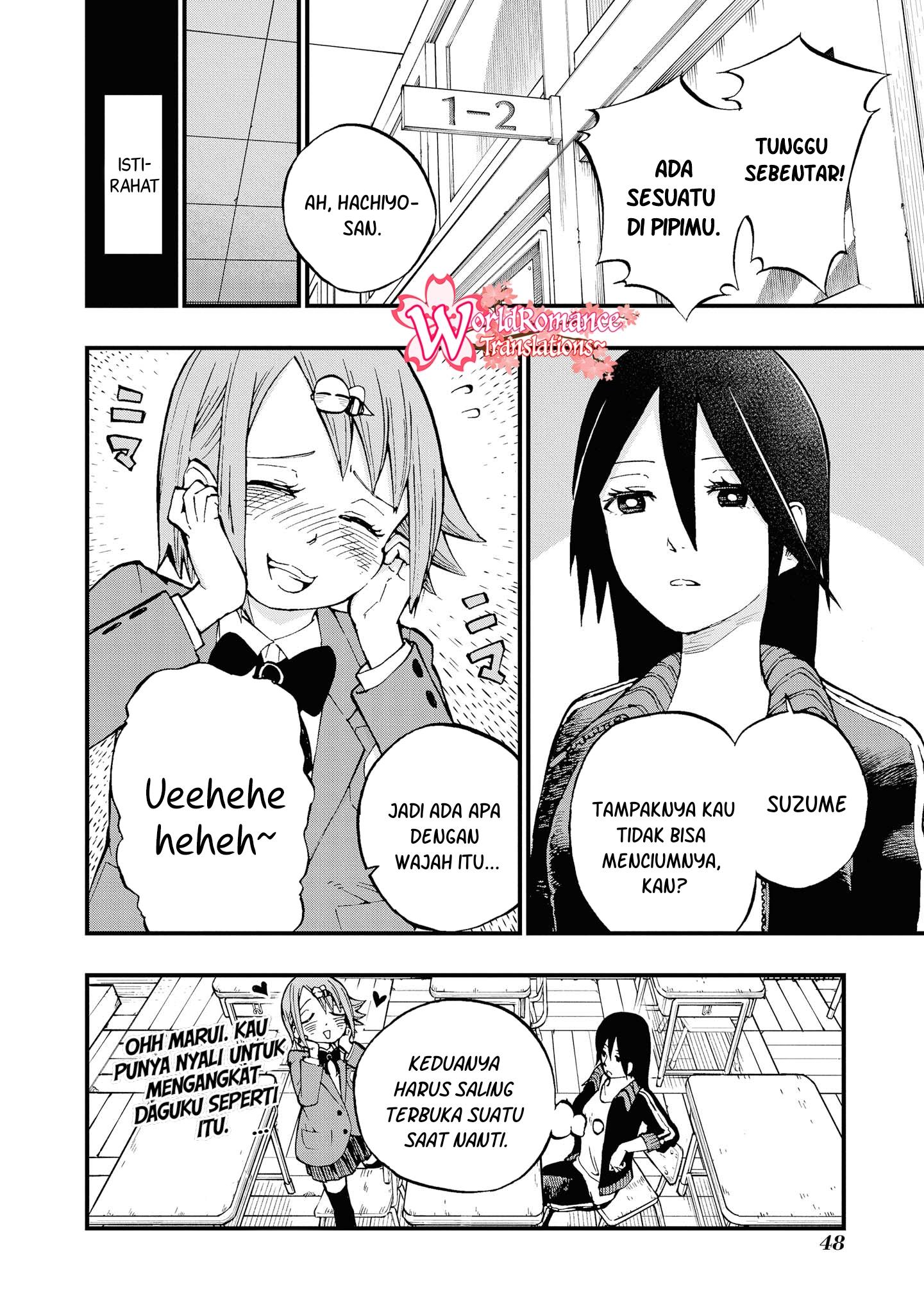 Nise Kioku Soushitsu no Hachiyo-san Vol. 1 Ch. 5 第9页