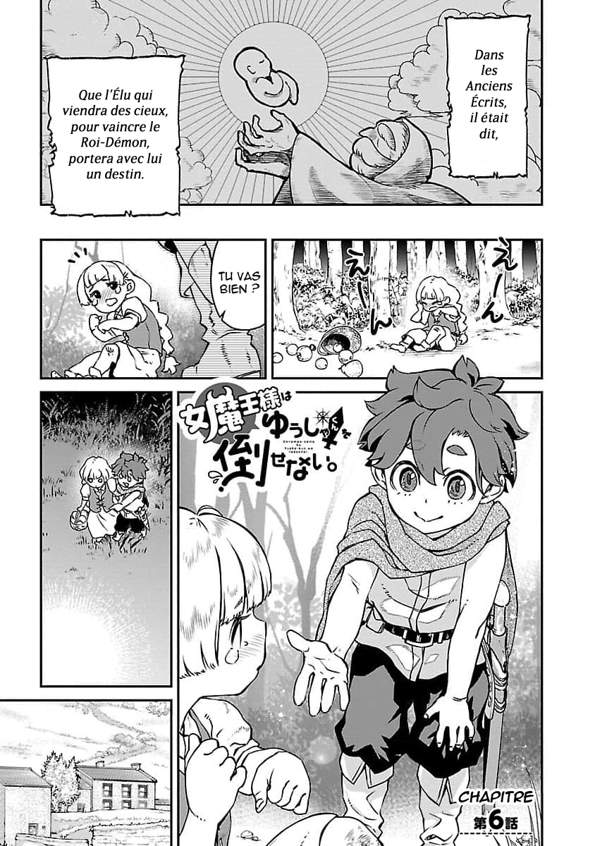 Onnamaou-sama wa Yuusha-kun o Taosenai. Vol. 1 Ch. 6 第2页