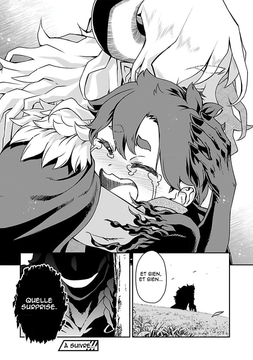 Onnamaou-sama wa Yuusha-kun o Taosenai. Vol. 1 Ch. 6 第11页