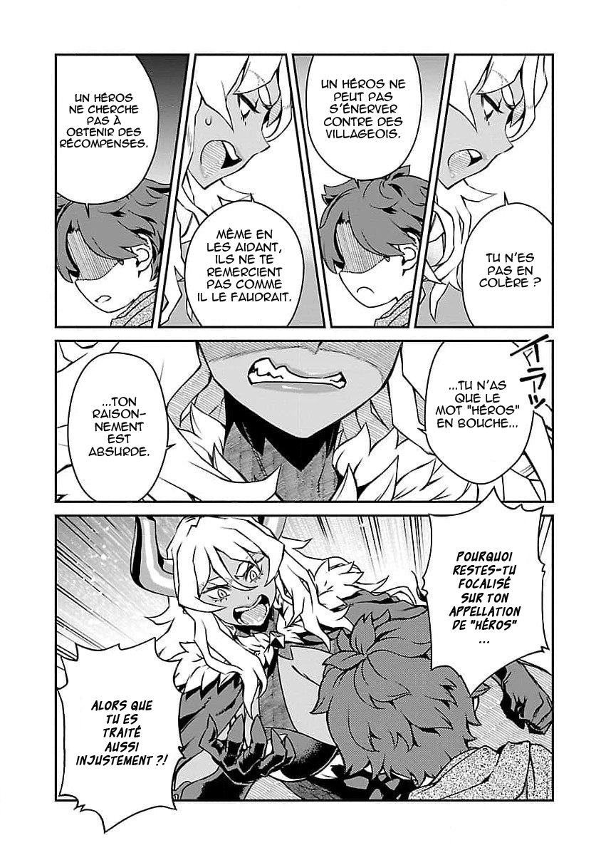 Onnamaou-sama wa Yuusha-kun o Taosenai. Vol. 1 Ch. 6 第6页
