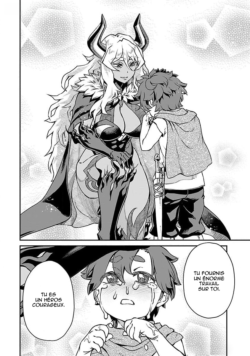 Onnamaou-sama wa Yuusha-kun o Taosenai. Vol. 1 Ch. 6 第9页
