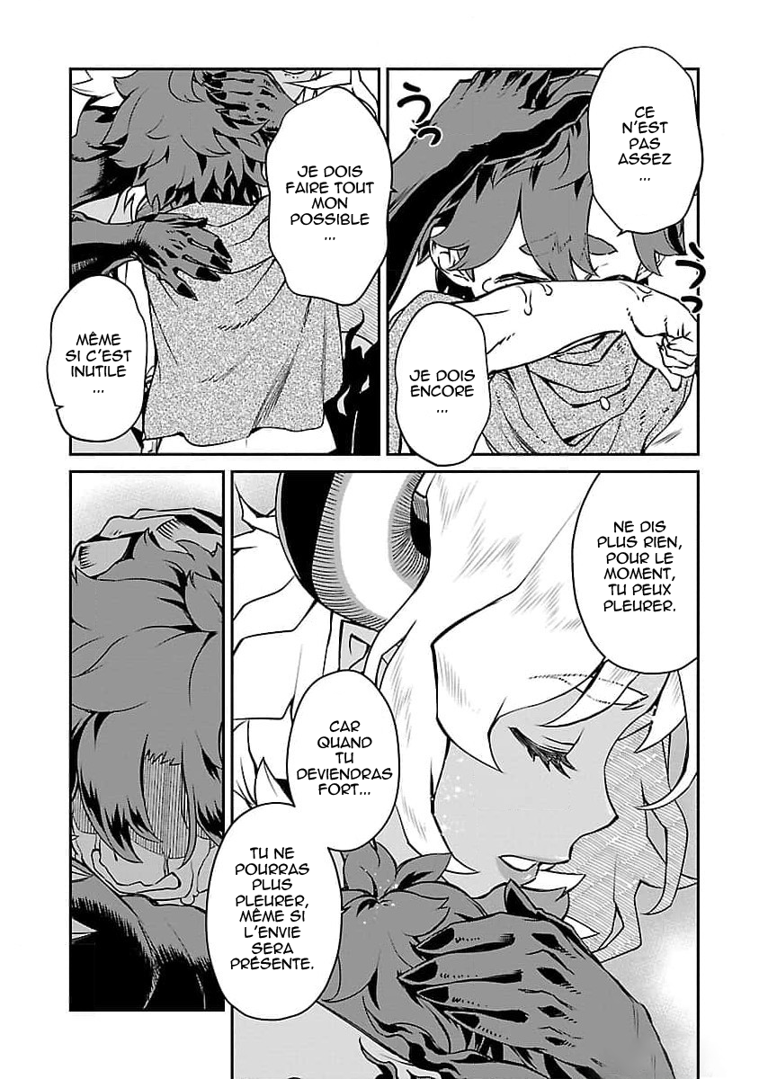 Onnamaou-sama wa Yuusha-kun o Taosenai. Vol. 1 Ch. 6 第10页