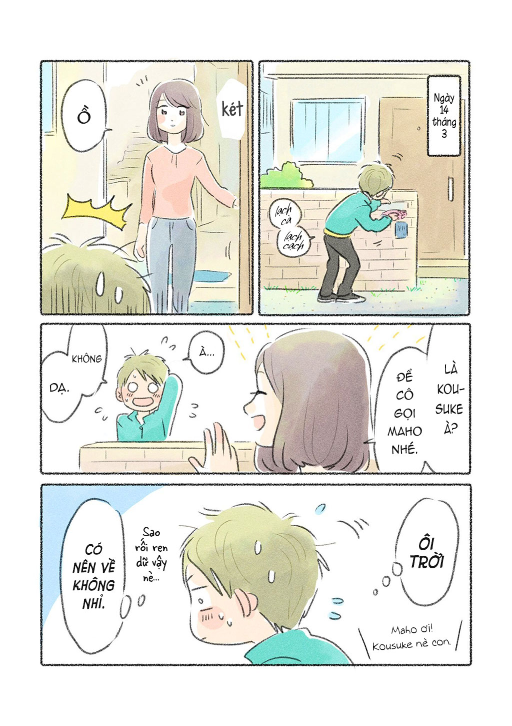 Valentine's Day for the New Couple Ch. 2 第2页