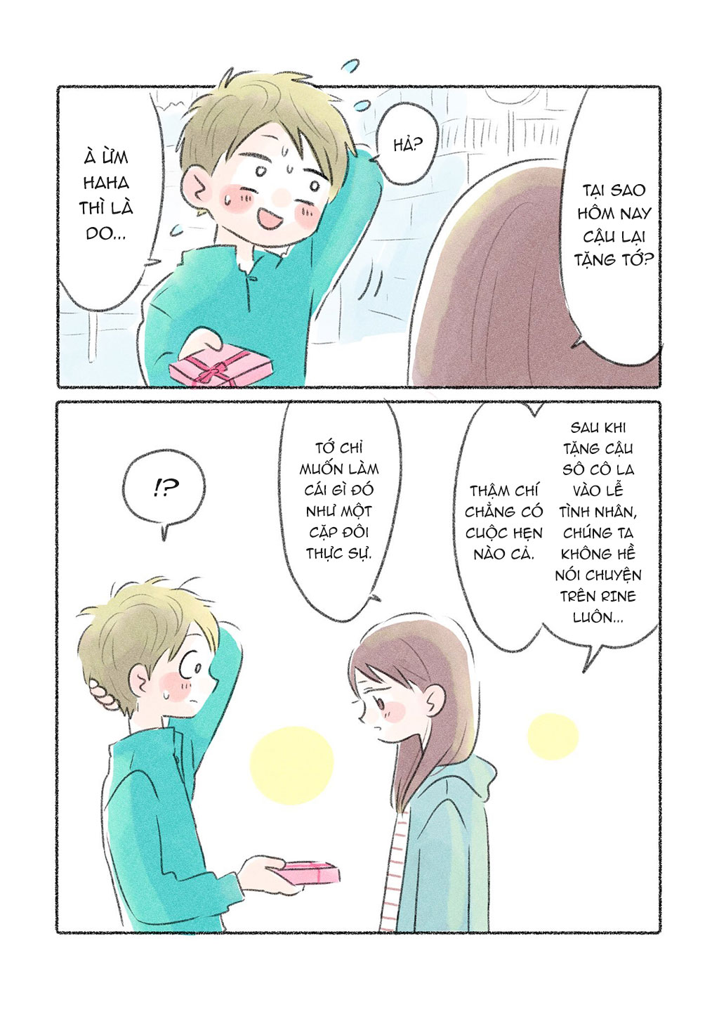 Valentine's Day for the New Couple Ch. 2 第4页