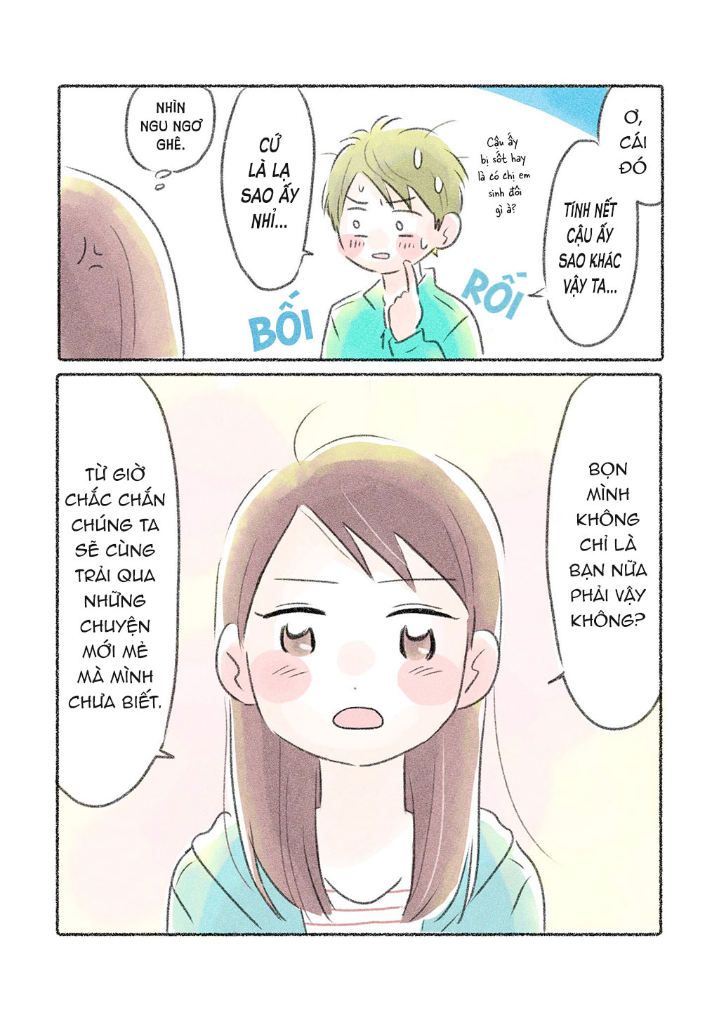 Valentine's Day for the New Couple Ch. 2 第5页
