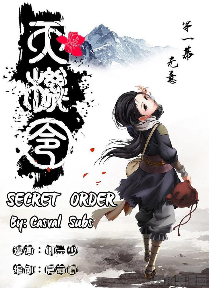 Secret Order Ch. 3 第1页