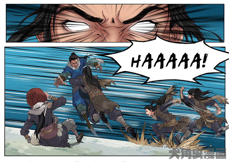 Secret Order Ch. 3 第11页