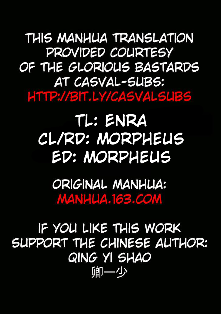 Secret Order Ch. 3 第12页