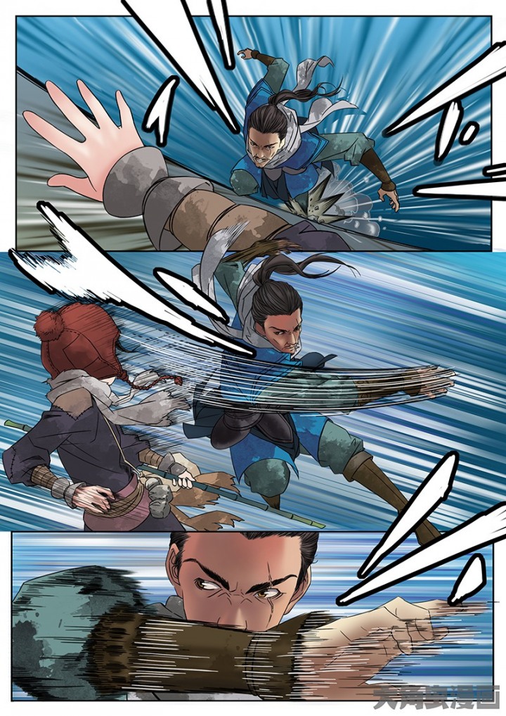 Secret Order Ch. 3 第4页