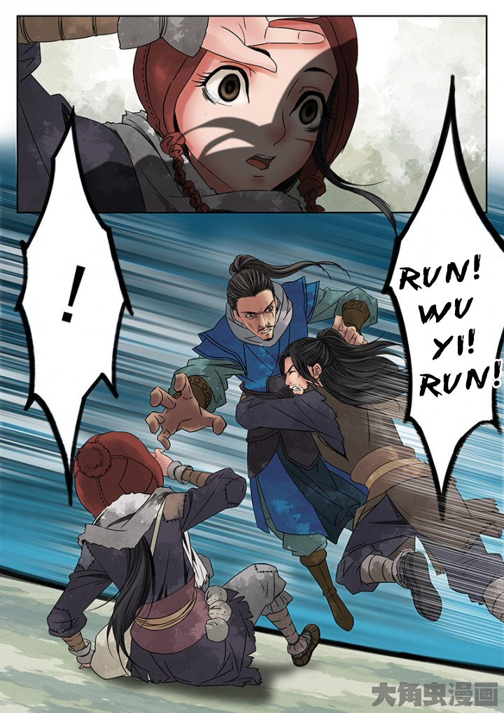 Secret Order Ch. 3 第7页