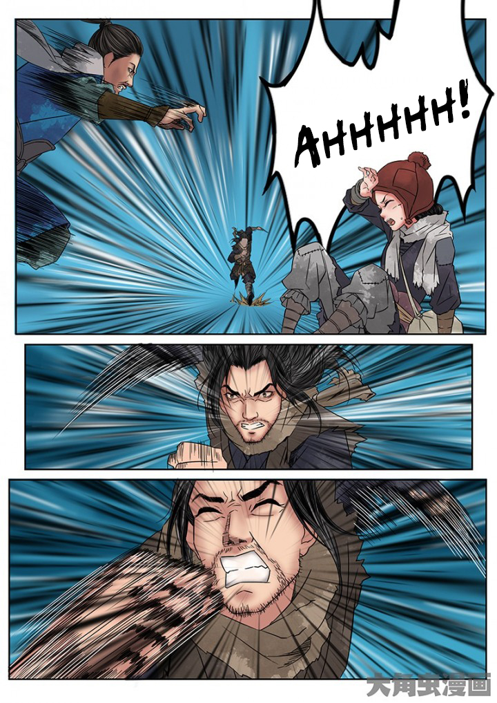 Secret Order Ch. 3 第10页