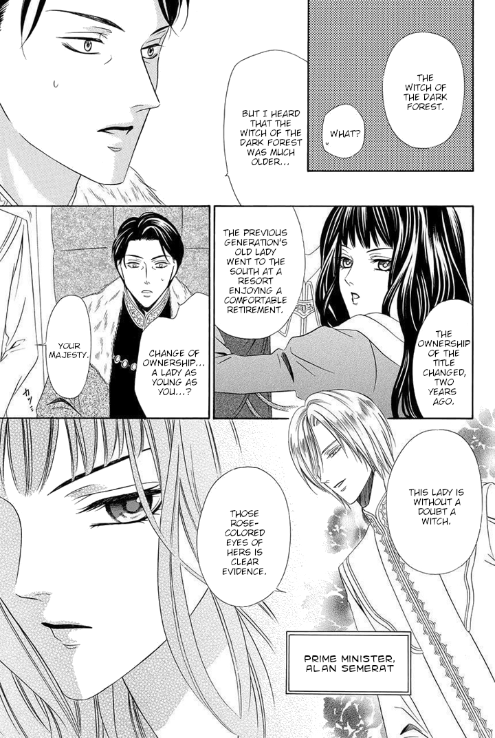 Majo to Kiketsu no Kishi Vol. 1 Ch. 1 第11页