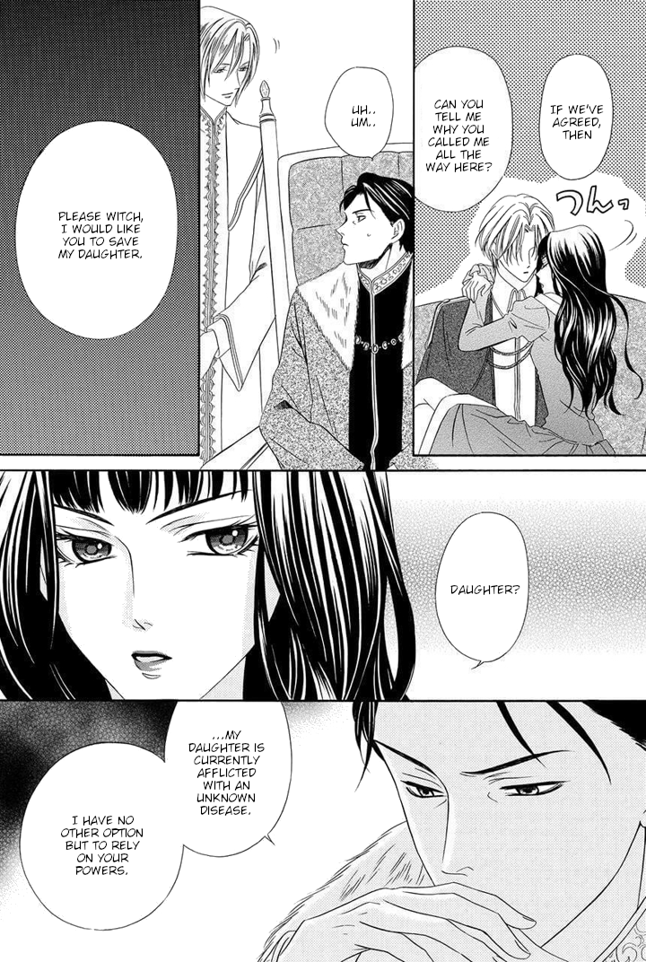 Majo to Kiketsu no Kishi Vol. 1 Ch. 1 第12页