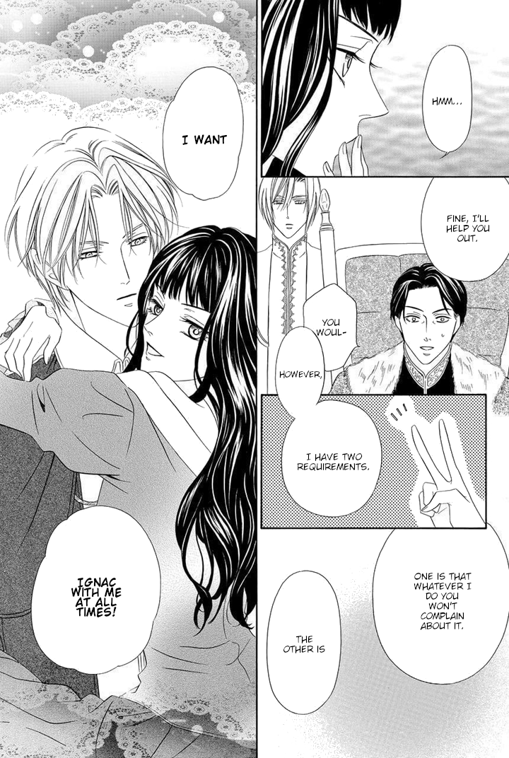 Majo to Kiketsu no Kishi Vol. 1 Ch. 1 第13页