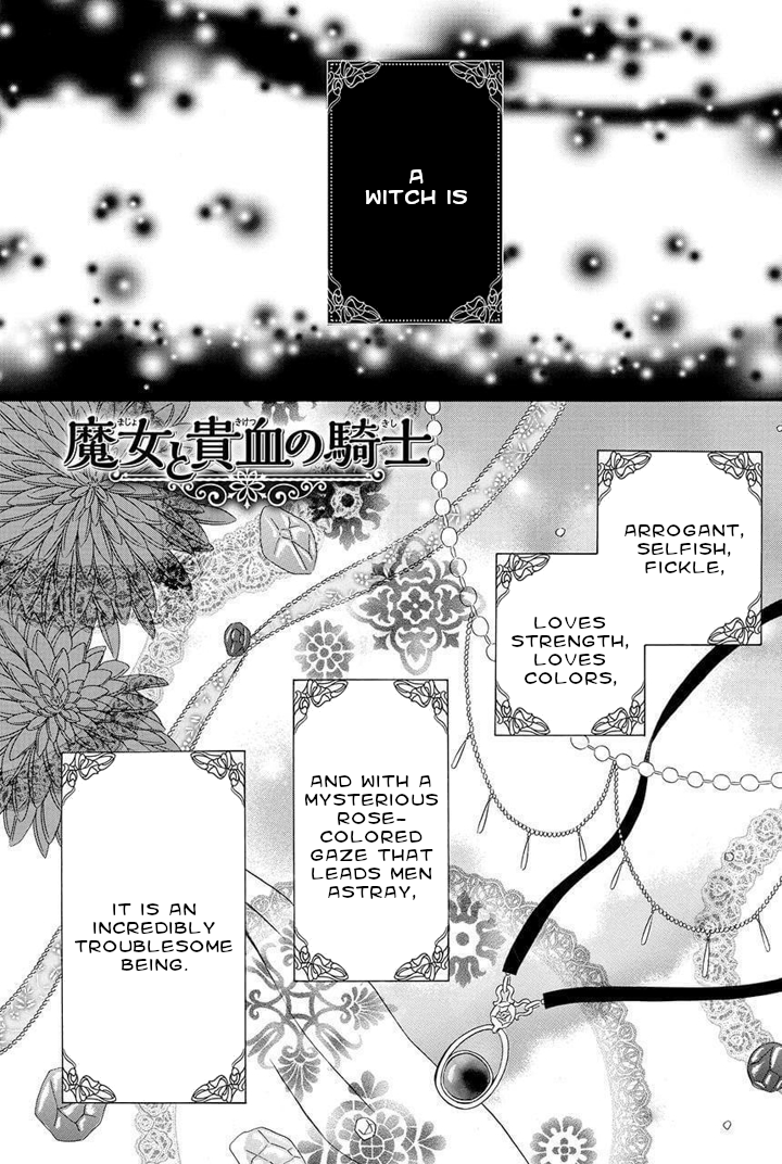 Majo to Kiketsu no Kishi 第3页