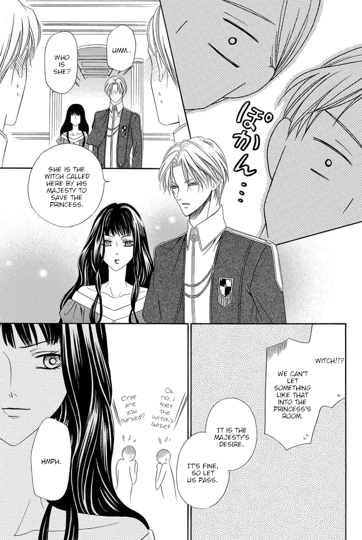 Majo to Kiketsu no Kishi Vol. 1 Ch. 1 第21页