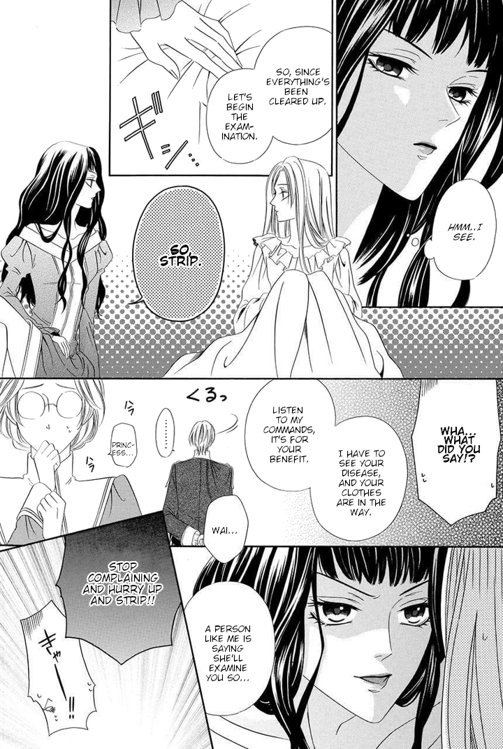 Majo to Kiketsu no Kishi Vol. 1 Ch. 1 第25页