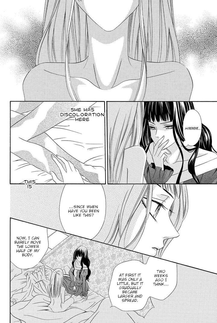 Majo to Kiketsu no Kishi Vol. 1 Ch. 1 第26页