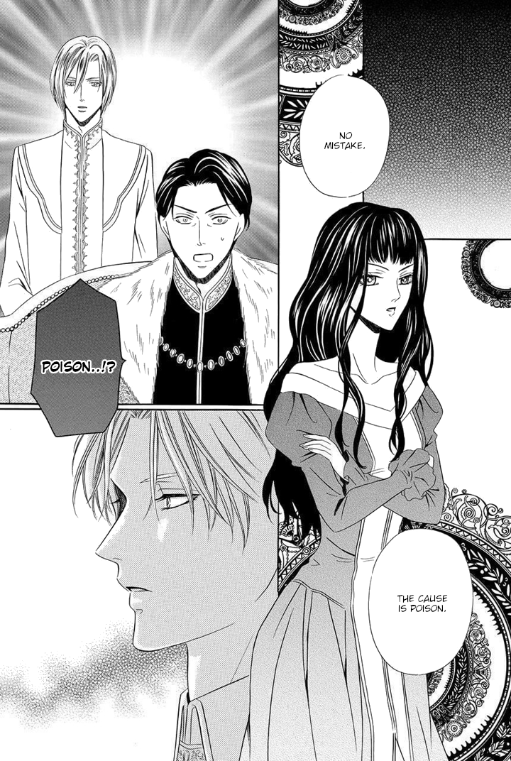 Majo to Kiketsu no Kishi Vol. 1 Ch. 1 第28页