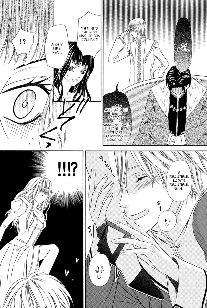 Majo to Kiketsu no Kishi Vol. 1 Ch. 1 第34页