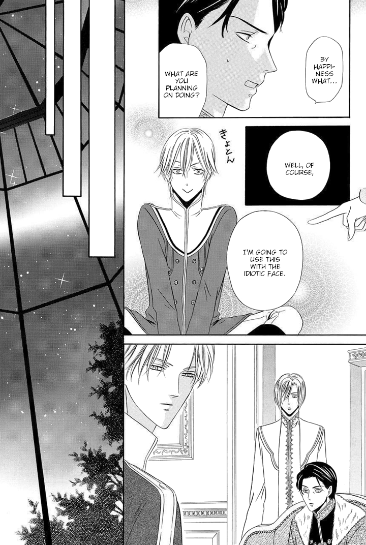 Majo to Kiketsu no Kishi Vol. 1 Ch. 1 第39页