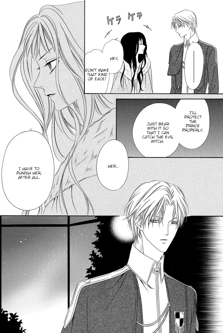 Majo to Kiketsu no Kishi Vol. 1 Ch. 1 第46页