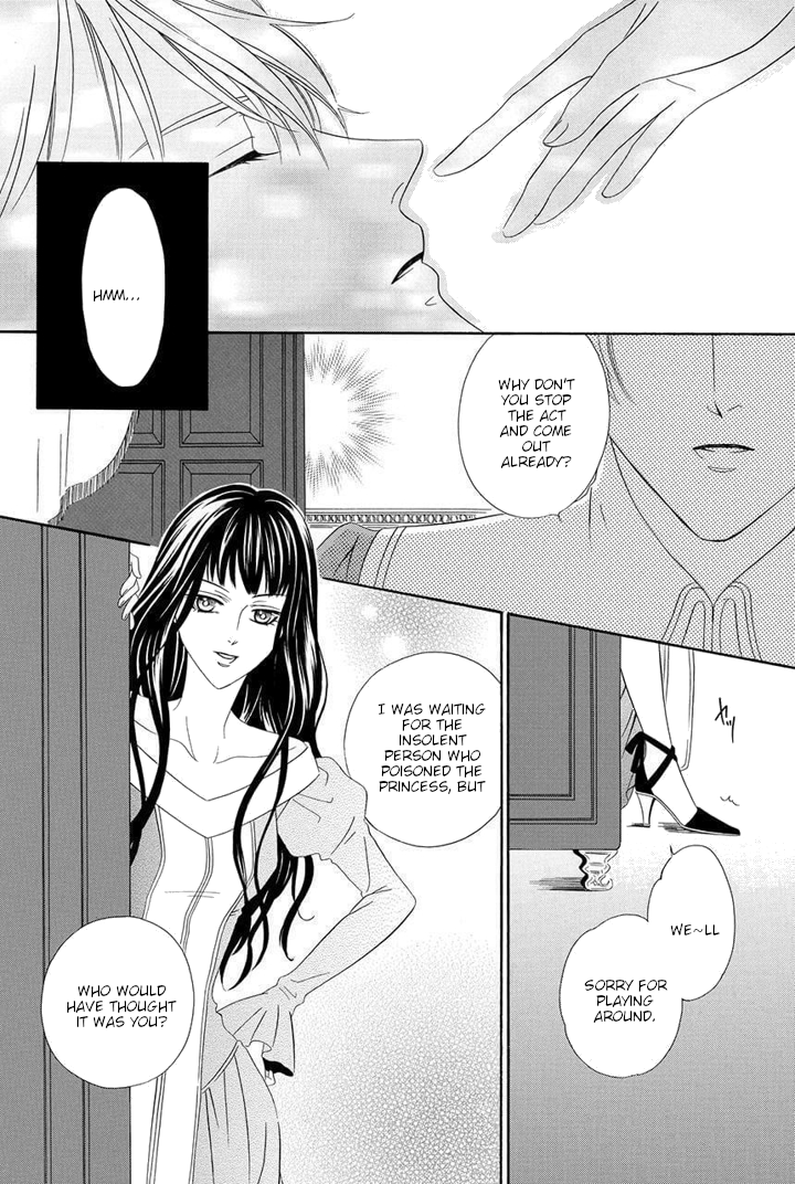 Majo to Kiketsu no Kishi Vol. 1 Ch. 1 第48页