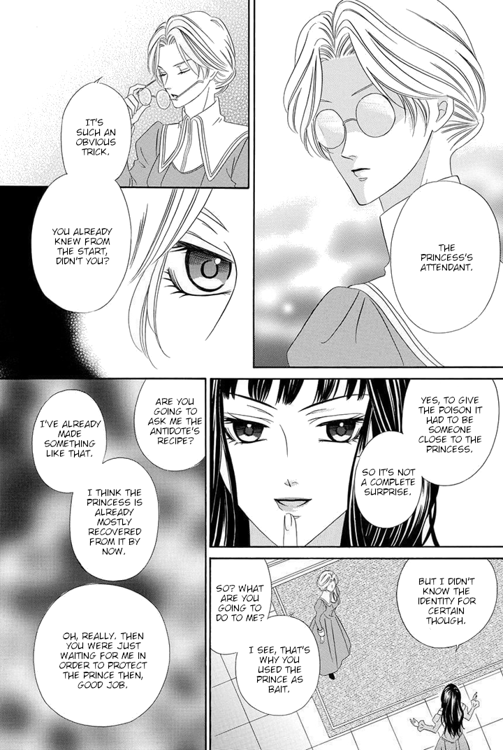 Majo to Kiketsu no Kishi Vol. 1 Ch. 1 第49页