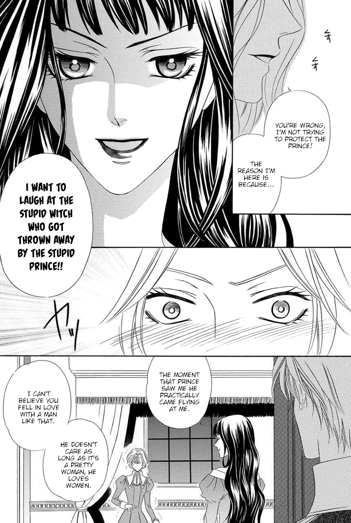 Majo to Kiketsu no Kishi Vol. 1 Ch. 1 第50页