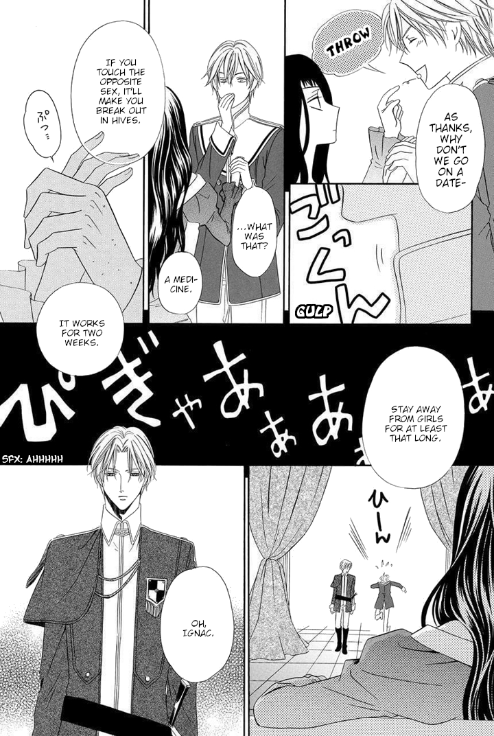 Majo to Kiketsu no Kishi Vol. 1 Ch. 1 第63页
