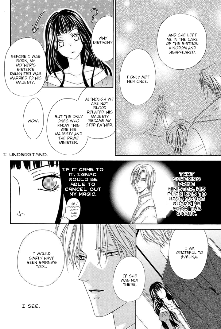 Majo to Kiketsu no Kishi Vol. 1 Ch. 1 第70页