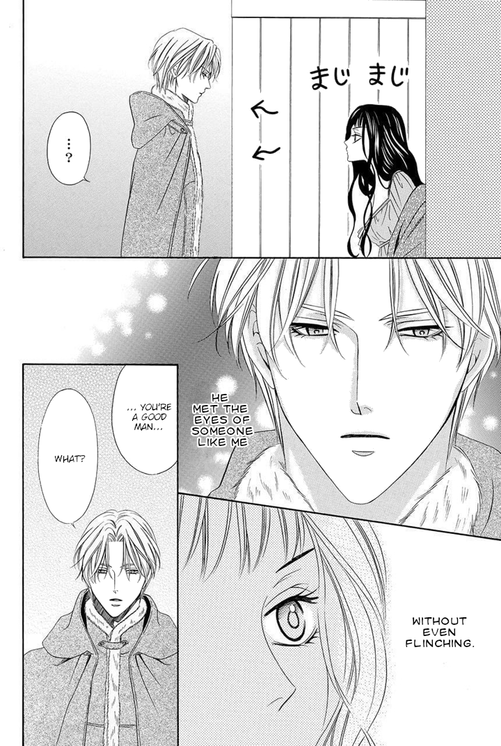 Majo to Kiketsu no Kishi 第8页