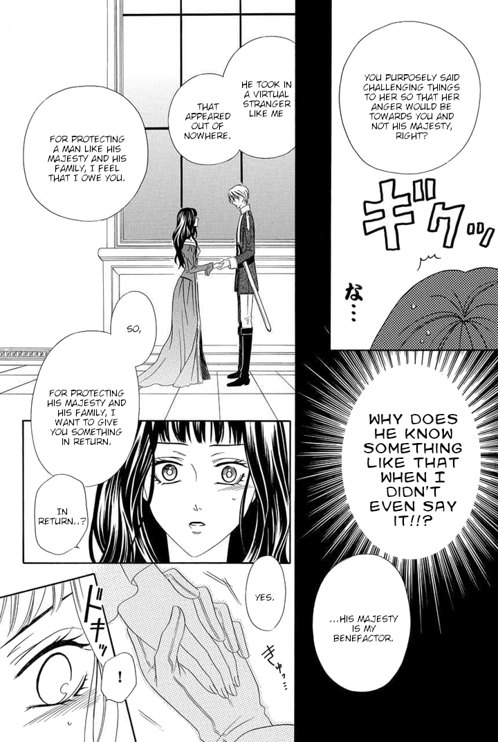 Majo to Kiketsu no Kishi Vol. 1 Ch. 1 第72页