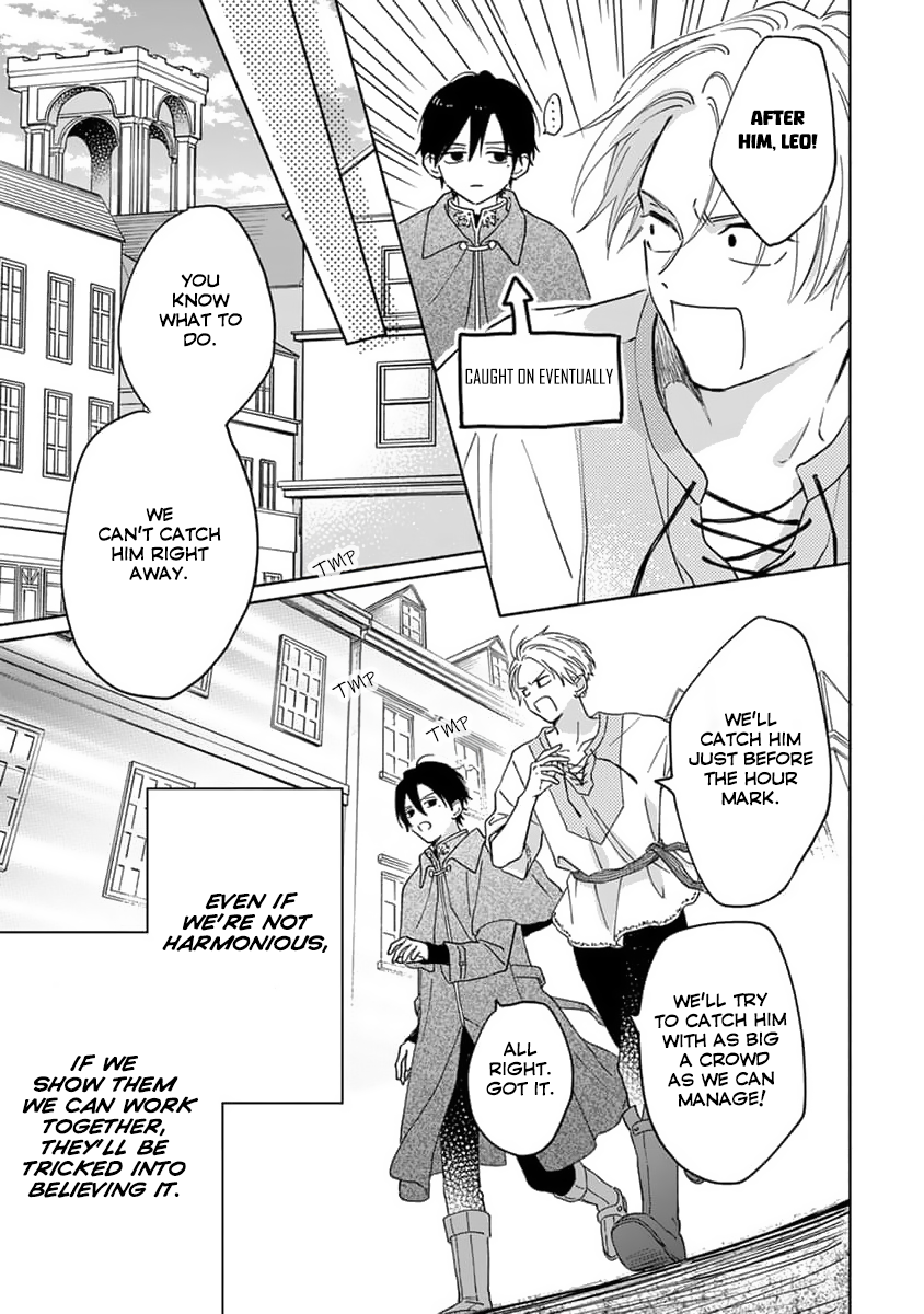 Yuusha no Ore-sama ga Madoushi Nanka ni! Vol. 1 Ch. 6 第14页