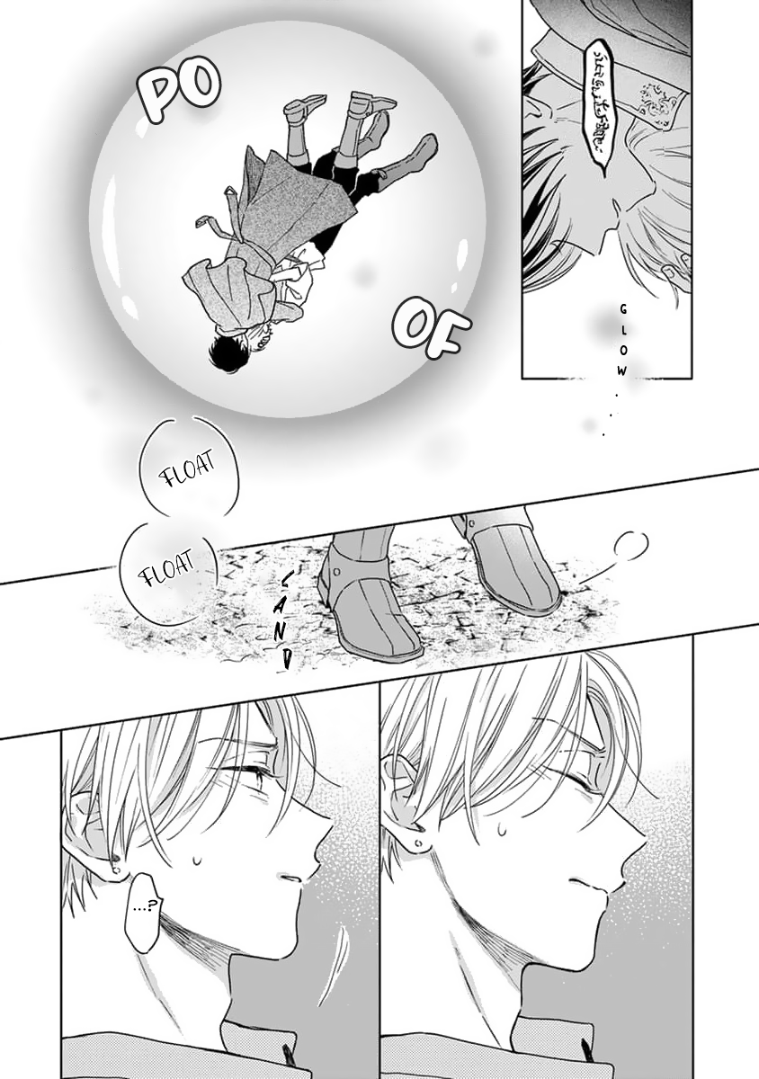 Yuusha no Ore-sama ga Madoushi Nanka ni! Vol. 1 Ch. 6 第19页