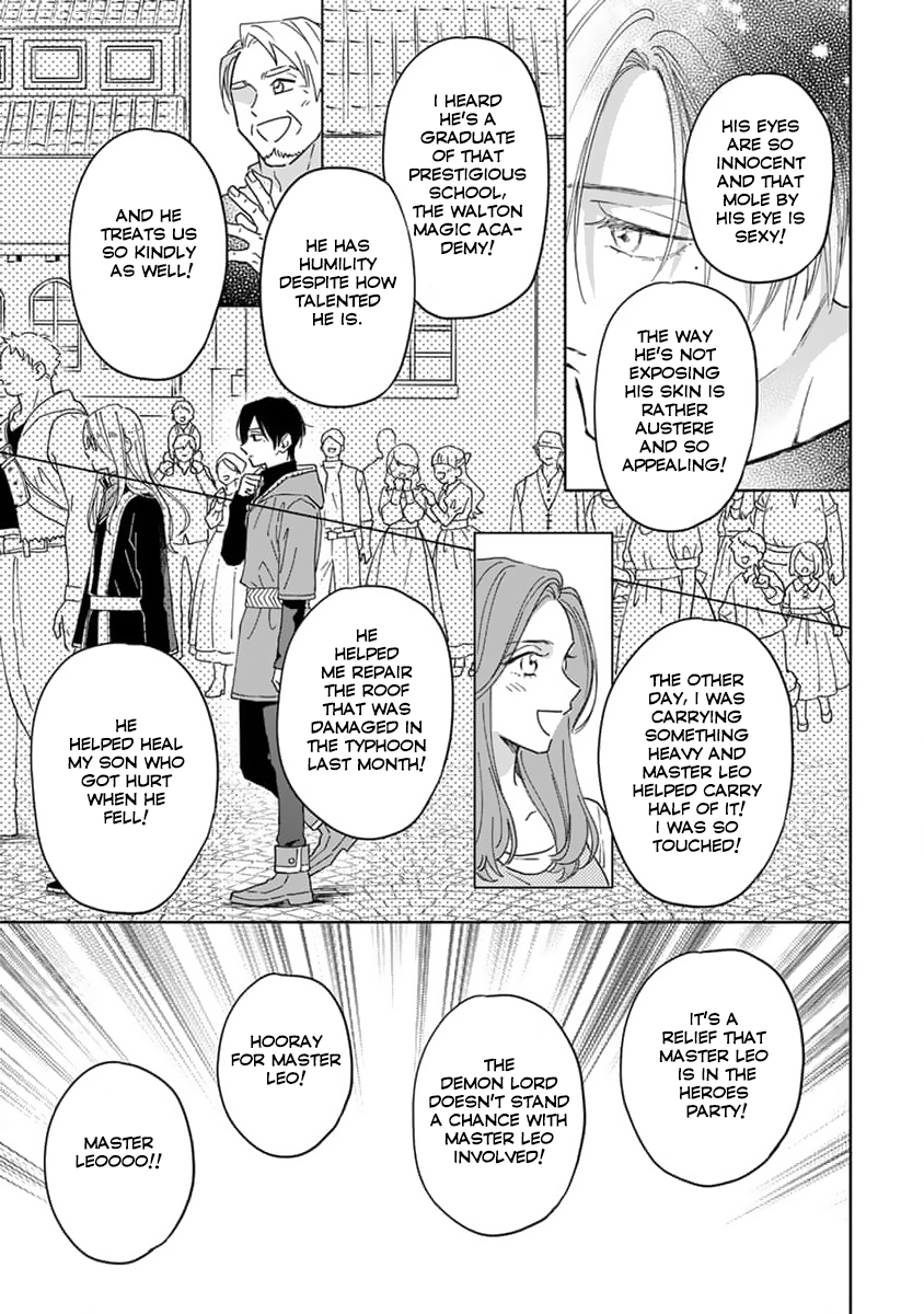 Yuusha no Ore-sama ga Madoushi Nanka ni! Vol. 1 Ch. 6 第4页