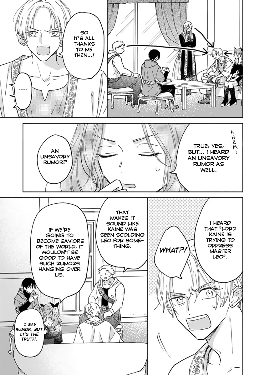 Yuusha no Ore-sama ga Madoushi Nanka ni! Vol. 1 Ch. 6 第6页