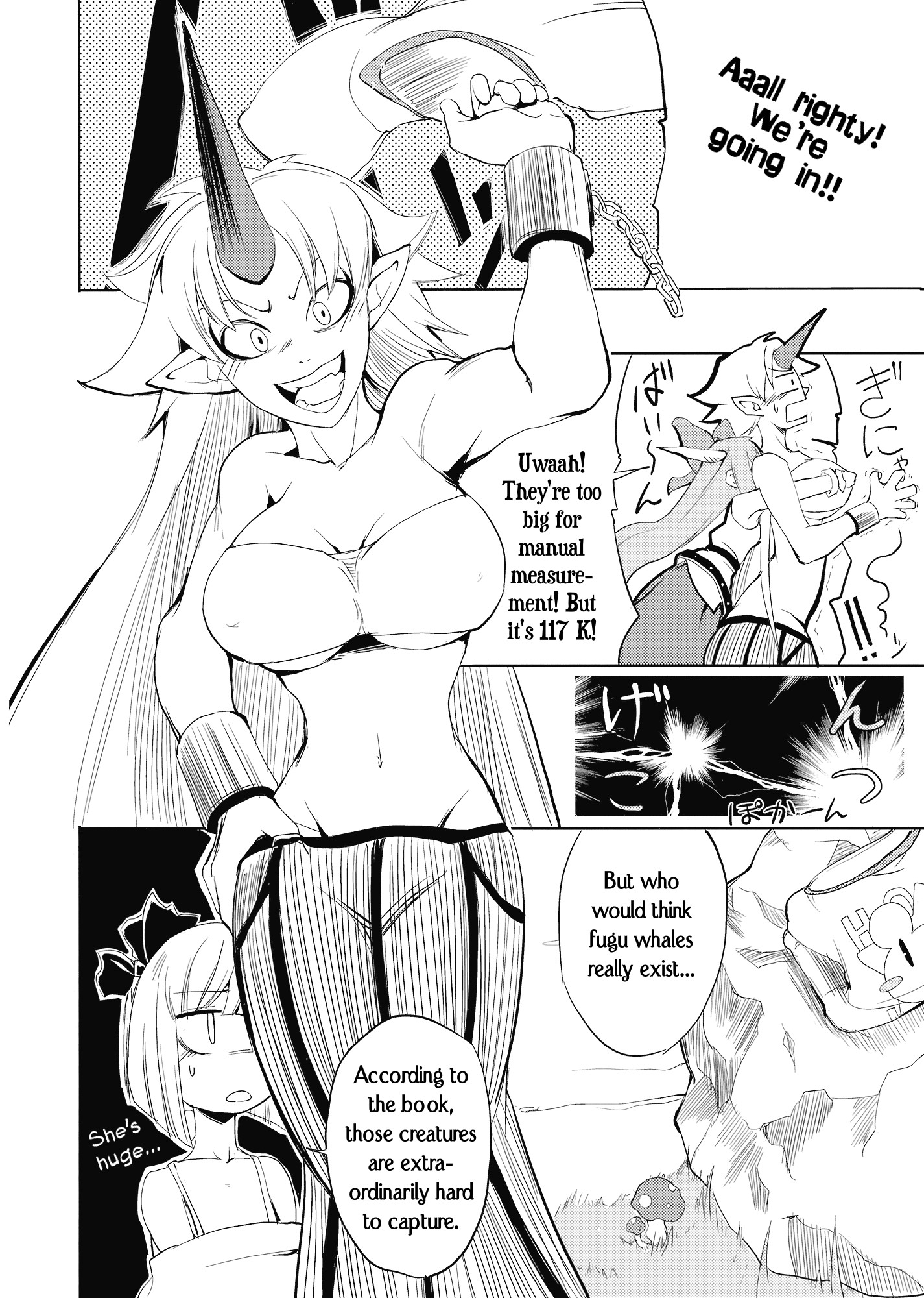 Touhou - Yuyuko (Doujinshi) Oneshot 第26页