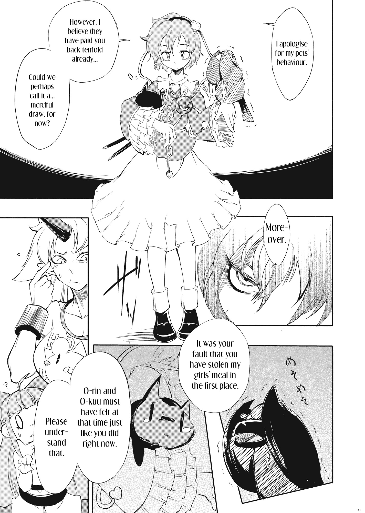 Touhou - Yuyuko (Doujinshi) Oneshot 第48页
