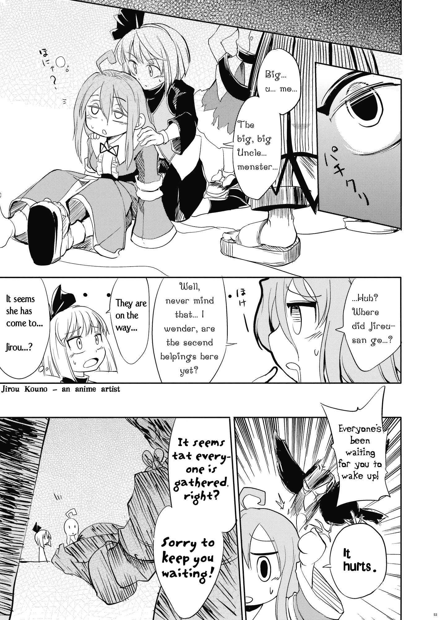 Touhou - Yuyuko (Doujinshi) Oneshot 第50页
