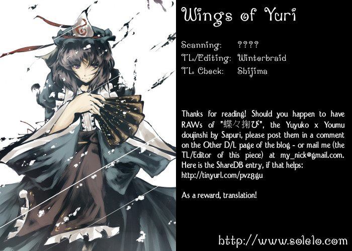 Touhou - Yuyuko (Doujinshi) Oneshot 第52页
