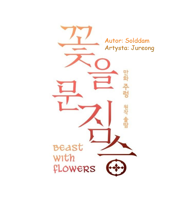 Flower and the Beast Rozdział 第11页