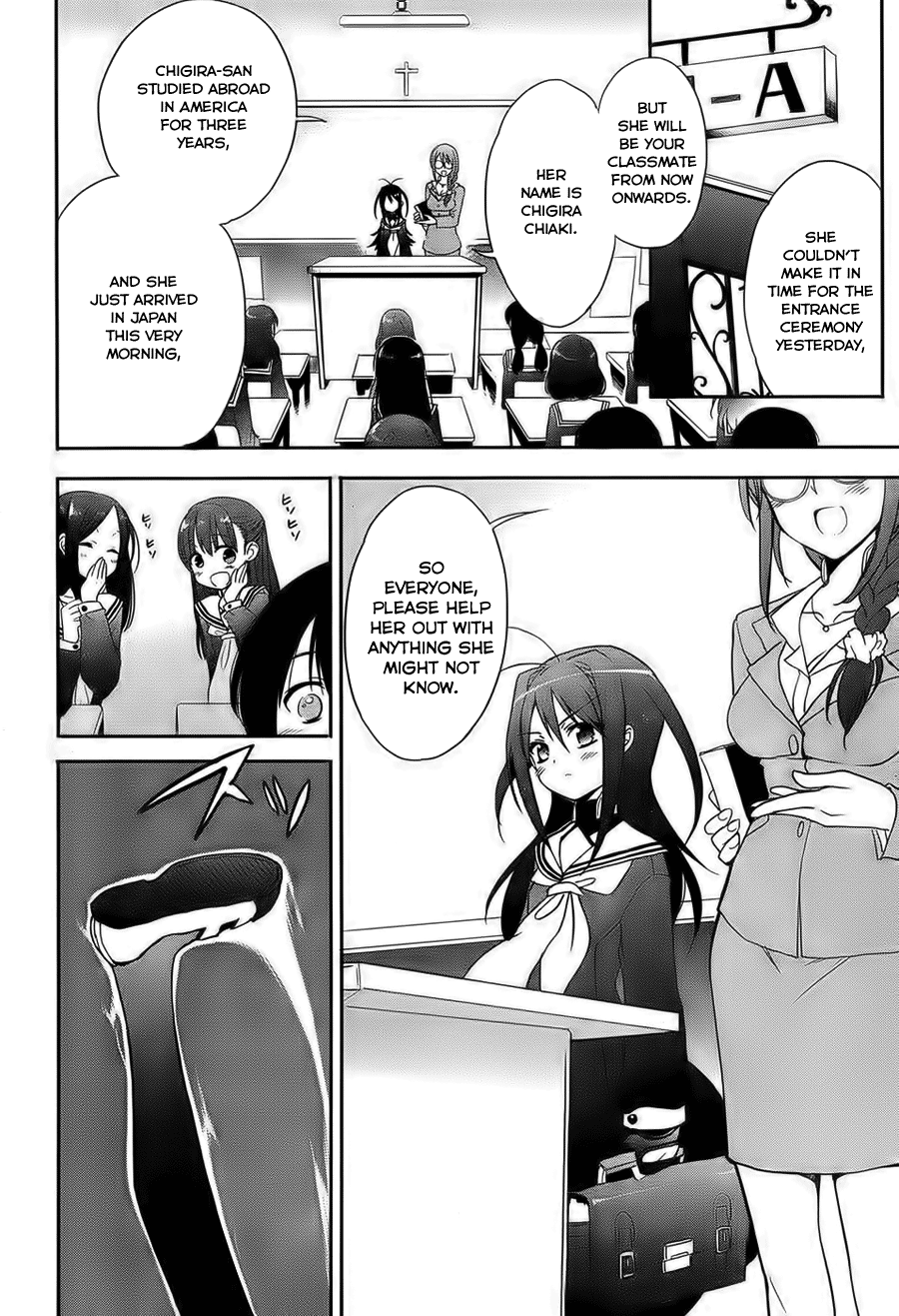 Accel World / Dural - Magisa Garden 第5页