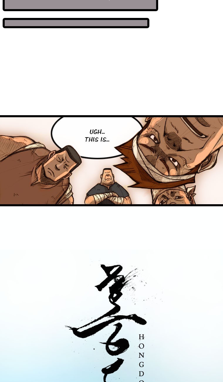 Hongdo Ch. 2 第3页
