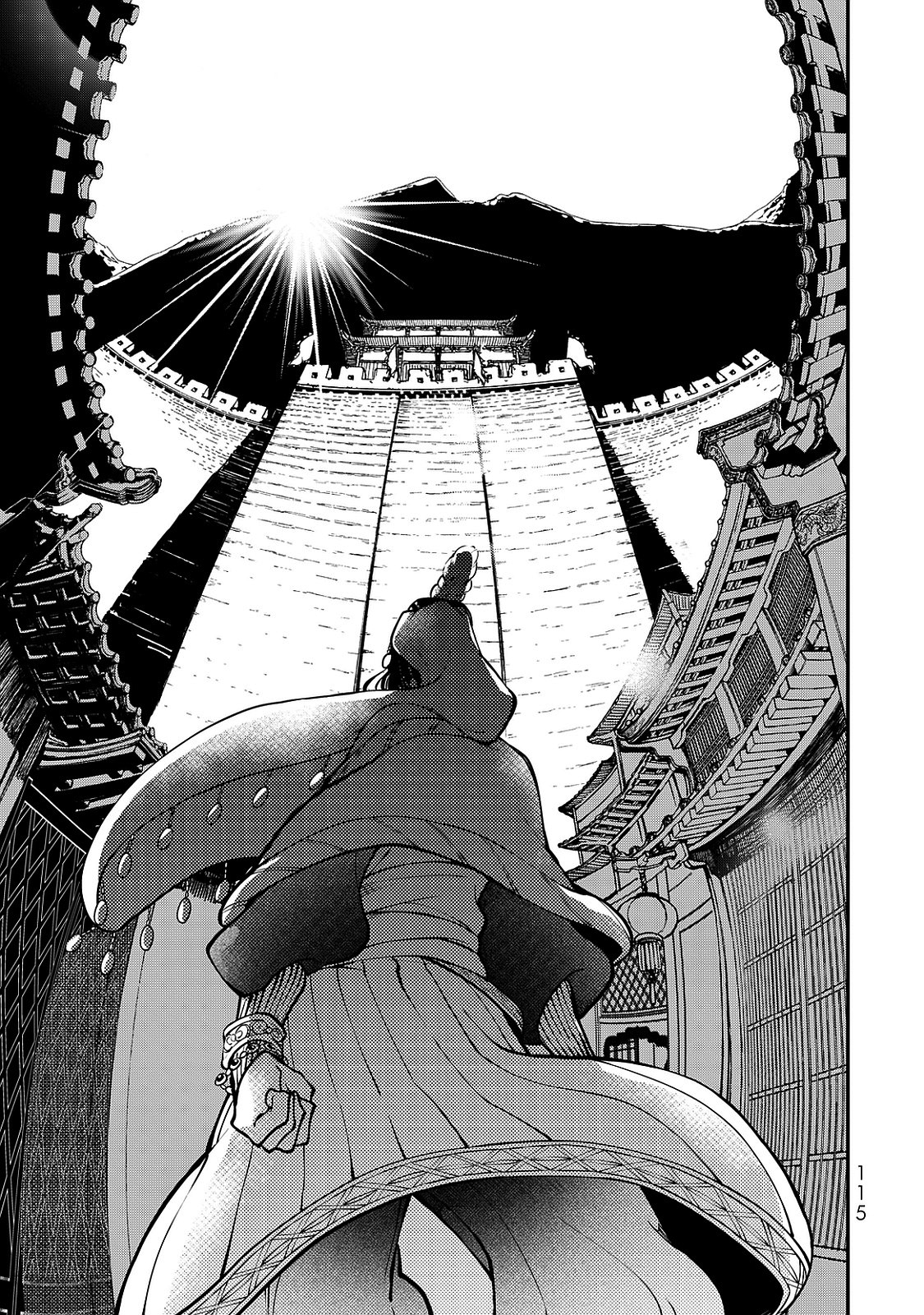 Shoukoku no Altair Gaiden - Toukoku no Subaru Hoàng tử nhảy múa - Thanh âm vang vọng khắp Tòa thành 第21页