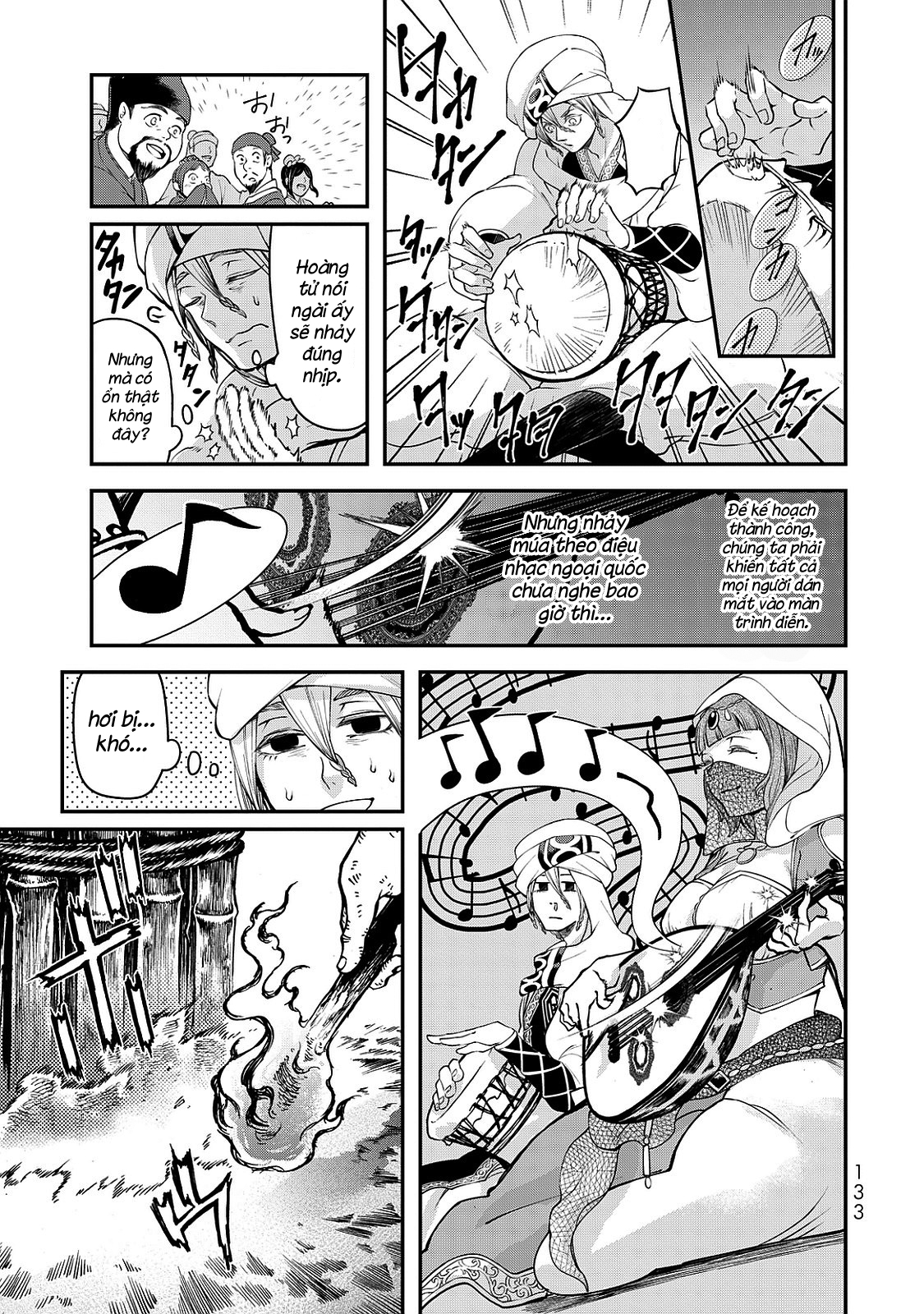 Shoukoku no Altair Gaiden - Toukoku no Subaru Hoàng tử nhảy múa - Thanh âm vang vọng khắp Tòa thành 第39页